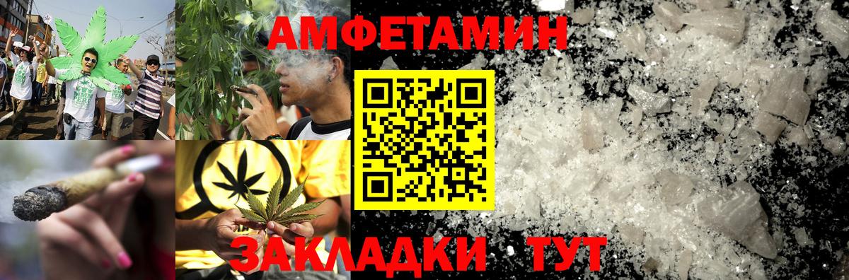 Братск  АМФ 97%  Вход с VPN 