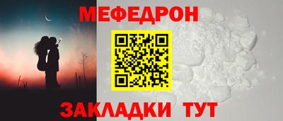 скорость mdpv Тула
