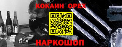 а пвп мука Тулун