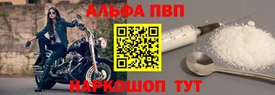 а пвп мука Тулун