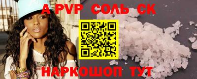 скорость mdpv Тула