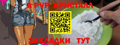 марки lsd Уссурийск
