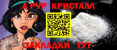 скорость mdpv Тула