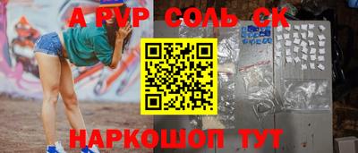 наркотики Туймазы