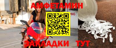 скорость mdpv Тула