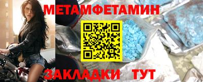 а пвп мука Тулун