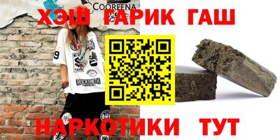 наркотики Туймазы