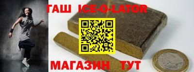 метамфетамин Усть-Илимск