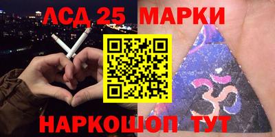 марки lsd Уссурийск