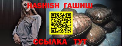 метамфетамин Усть-Илимск