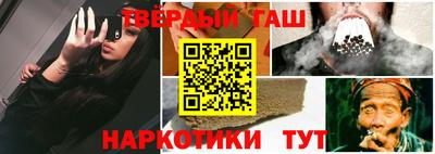 метамфетамин Усть-Илимск