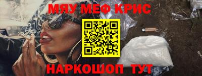 а пвп мука Тулун