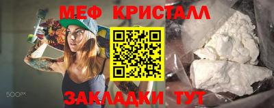 наркотики Туймазы