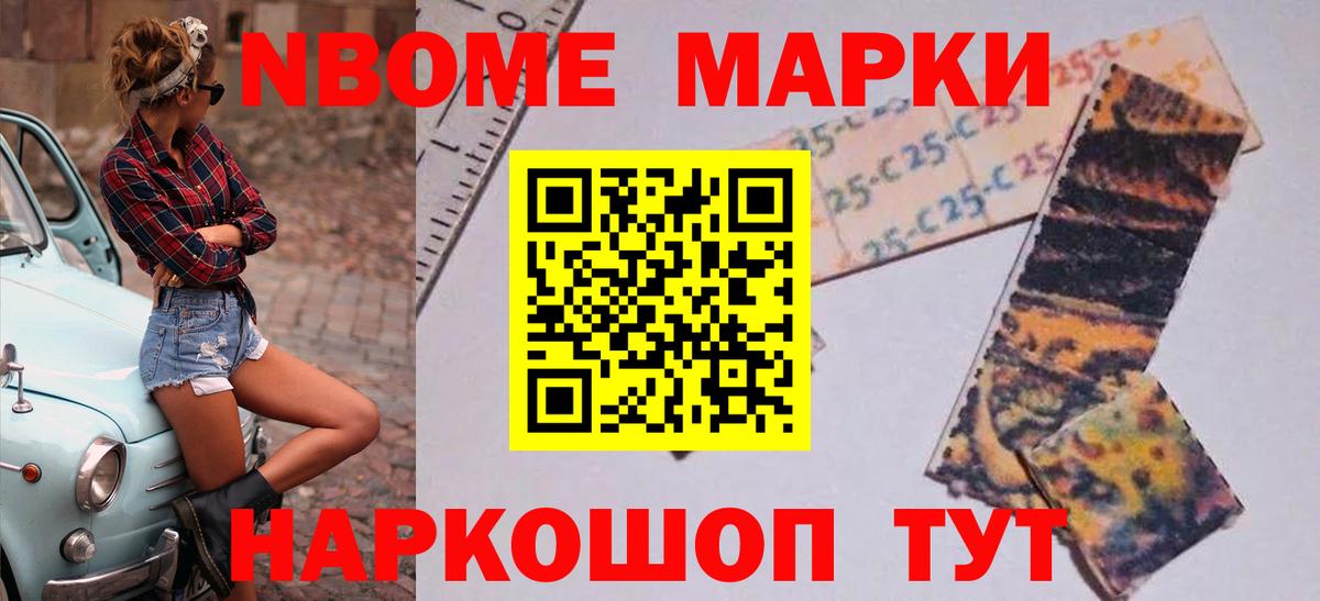 Лсд 25 экстази кислота Братск