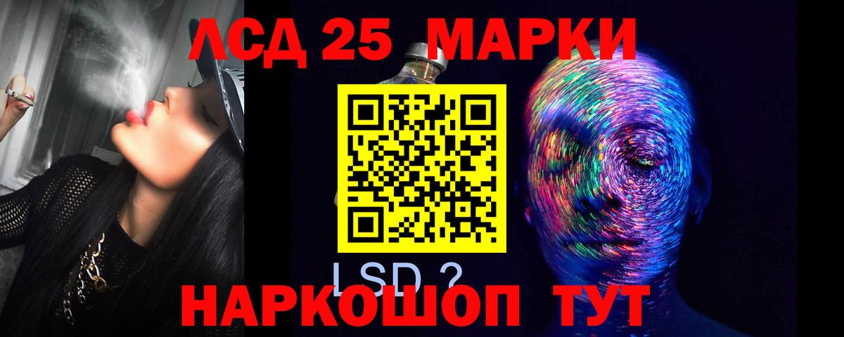 LSD-25 экстази ecstasy  Вход с VPN  Лсд 25 экстази  ЛСД экстази ecstasy  Братск 