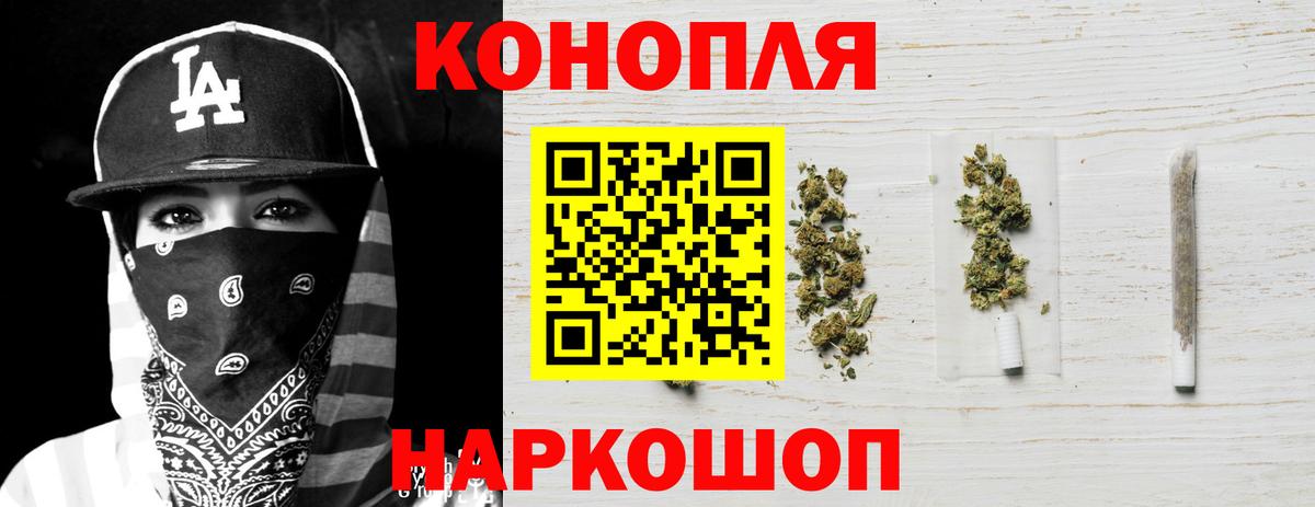 Шишки марихуана VHQ Братск