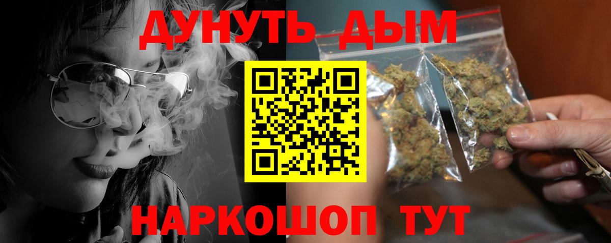 Братск  Шишки марихуана OG Kush  Конопля сатива  Канабис Amnesia  Вход с VPN 